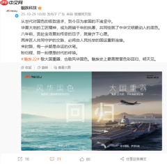 魅族22官宣新配色明天见 魅族史上最高赞誉色彩回归