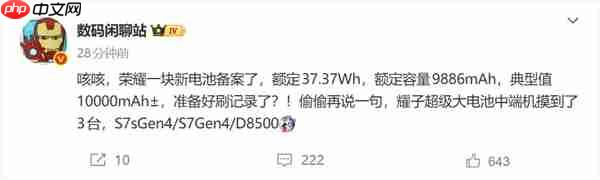 荣耀全球首发10000mAh:新电池已备案 荣耀全球首发10000mAh:新电池已备案