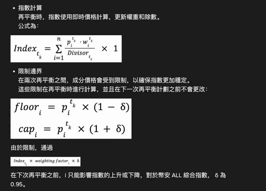 币安ALL综合指数是什么？有什么可行的交易策略？