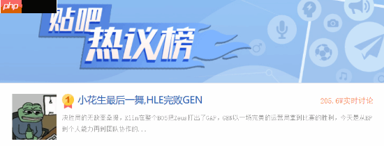 《英雄联盟》官方告别