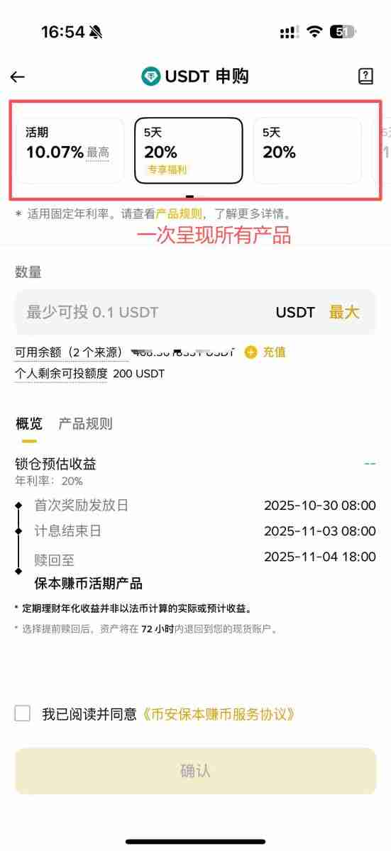 币安APP教学:币安手机简易版跟专业版差在哪?如何选择?