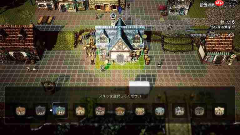 系列最高自由度!《歧路旅人0》全新城镇建造系统