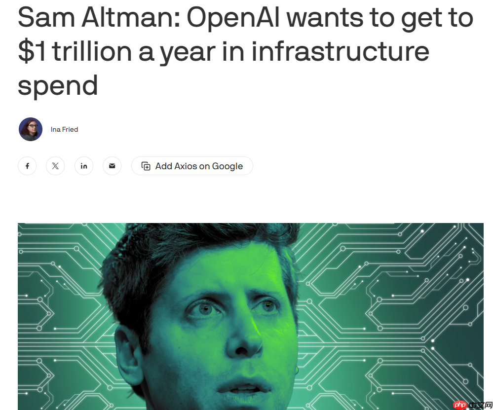 Sam Altman:IPO 是我们未来最合乎逻辑的融资方式