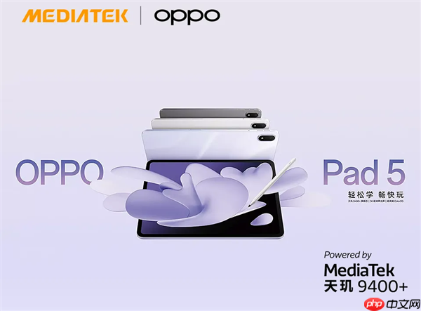 3nm全大核天玑9400+正合适:OPPO Pad 5堪称平板界的风向标