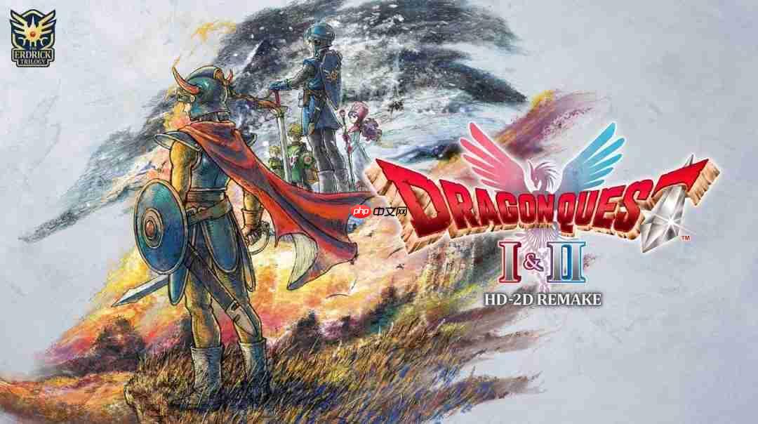 《勇者斗恶龙i & ii hd-2d重制版》设定严格剧透禁令 隐藏内容一个月内禁播