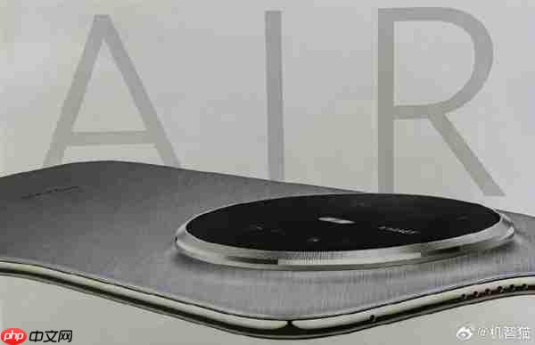 马上见！华为Mate70 Air这外形你觉得如何 机身薄到没朋友