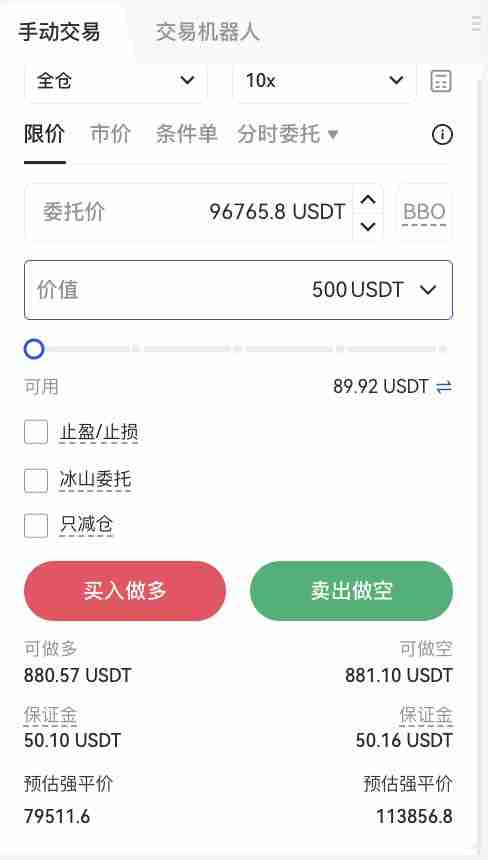 Gate.io合约交易教程:新手快速上手指南 Gate.io合约交易教程:新手快速上手指南
