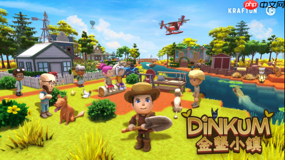 袋牛、朋克鸟、猪狸新版本《金垦小镇》是最有澳洲生活气息的模拟经营游戏