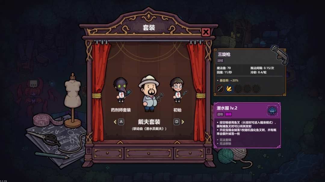 Steam特别好评roguelike《魔法工艺》x《潜水员戴夫》免费联动DLC今日上线!