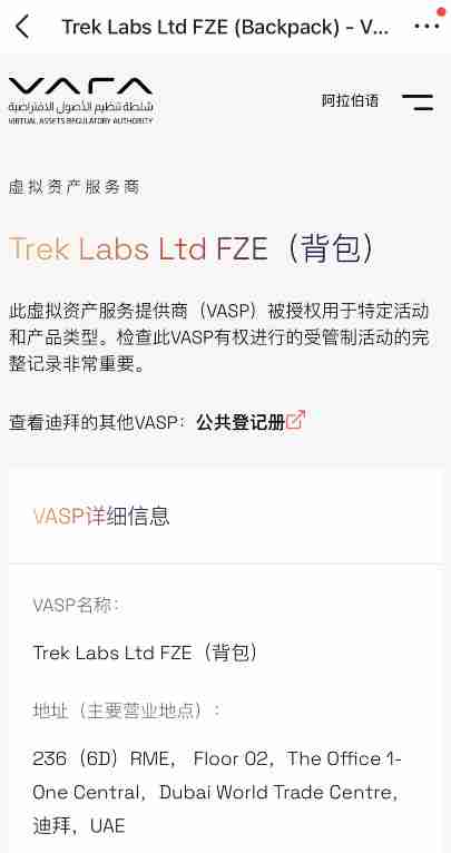 香港可以使用哪些平台去做合约交易?Backpack交易所新手全教程