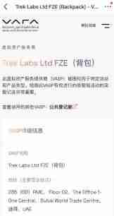 香港可以使用哪些平台去做合约交易？Backpack交易所新手全教程
