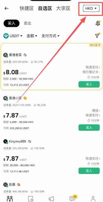 香港可以使用哪些平台去做合约交易?Backpack交易所新手全教程