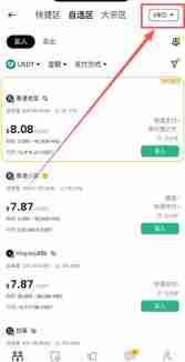 香港可以使用哪些平台去做合约交易？Backpack交易所新手全教程