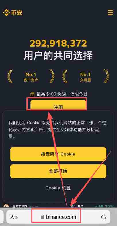 香港可以使用哪些平台去做合约交易?Backpack交易所新手全教程