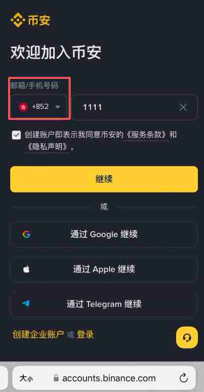 香港可以使用哪些平台去做合约交易?Backpack交易所新手全教程