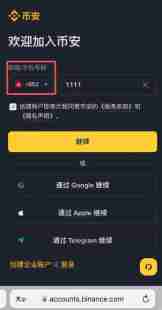 香港可以使用哪些平台去做合约交易？Backpack交易所新手全教程