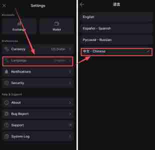 香港可以使用哪些平台去做合约交易？Backpack交易所新手全教程
