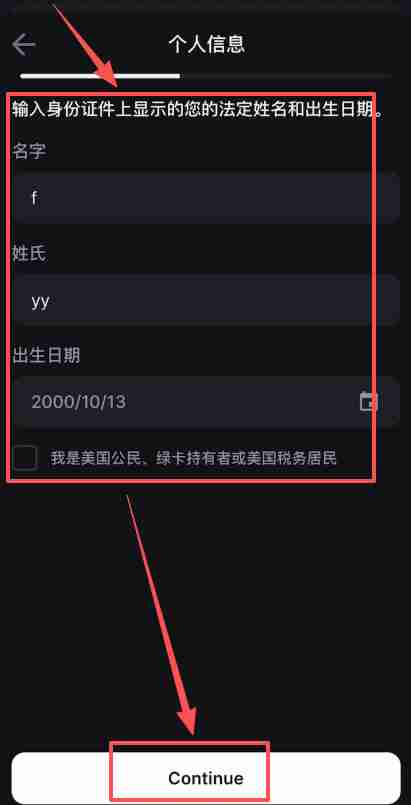 香港可以使用哪些平台去做合约交易?Backpack交易所新手全教程