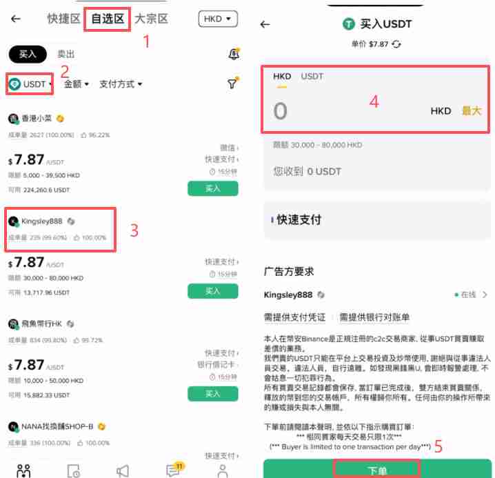 香港可以使用哪些平台去做合约交易?Backpack交易所新手全教程