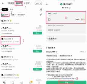 香港可以使用哪些平台去做合约交易？Backpack交易所新手全教程