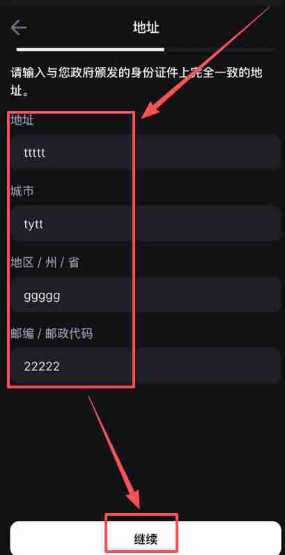 香港可以使用哪些平台去做合约交易?Backpack交易所新手全教程