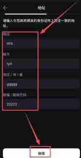 香港可以使用哪些平台去做合约交易？Backpack交易所新手全教程