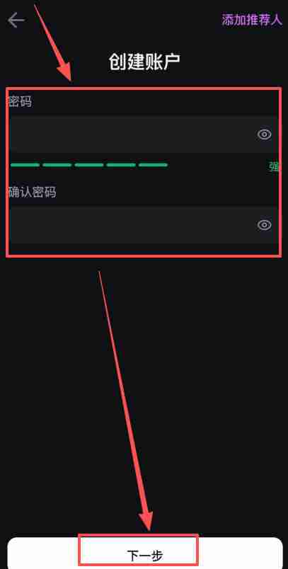 香港可以使用哪些平台去做合约交易?Backpack交易所新手全教程
