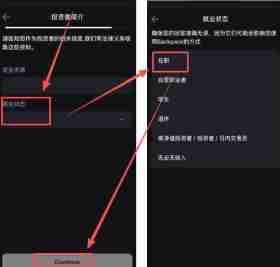 香港可以使用哪些平台去做合约交易？Backpack交易所新手全教程