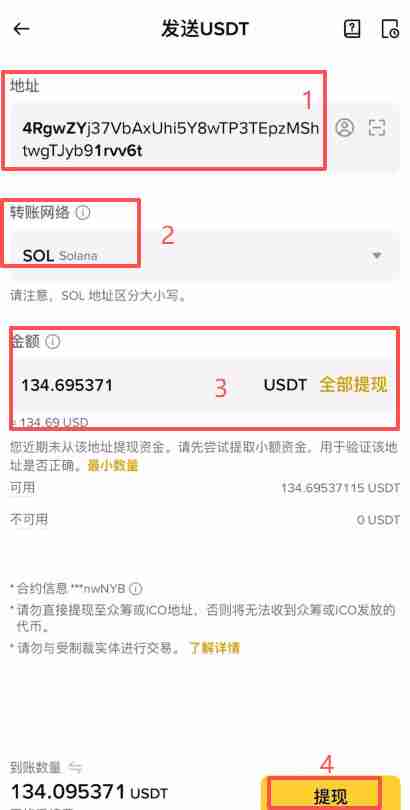 香港可以使用哪些平台去做合约交易?Backpack交易所新手全教程