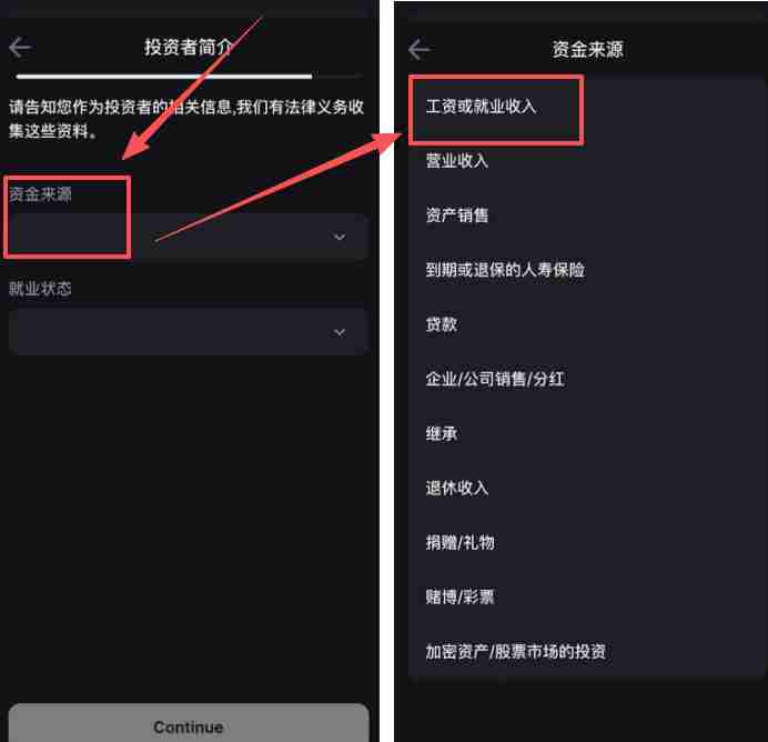 香港可以使用哪些平台去做合约交易?Backpack交易所新手全教程