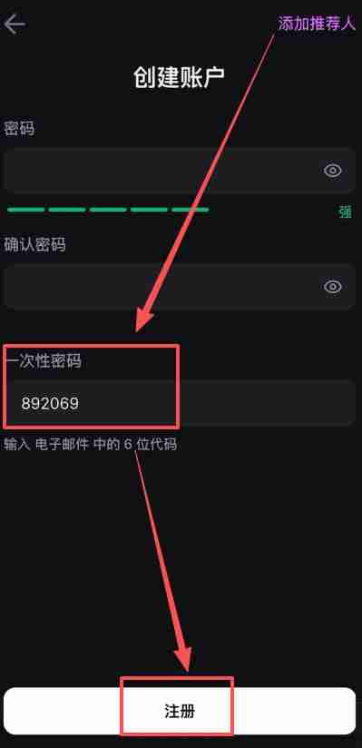 香港可以使用哪些平台去做合约交易?Backpack交易所新手全教程