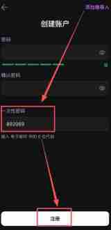 香港可以使用哪些平台去做合约交易？Backpack交易所新手全教程