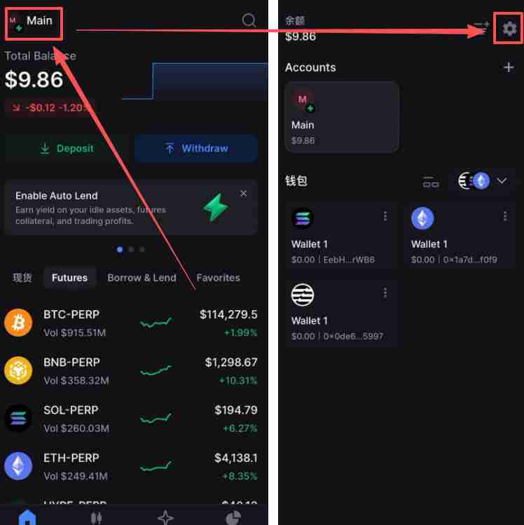 香港可以使用哪些平台去做合约交易?Backpack交易所新手全教程