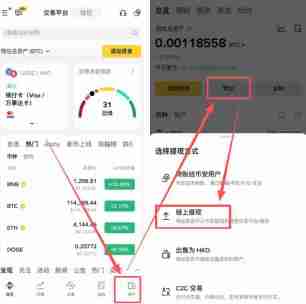 香港可以使用哪些平台去做合约交易？Backpack交易所新手全教程