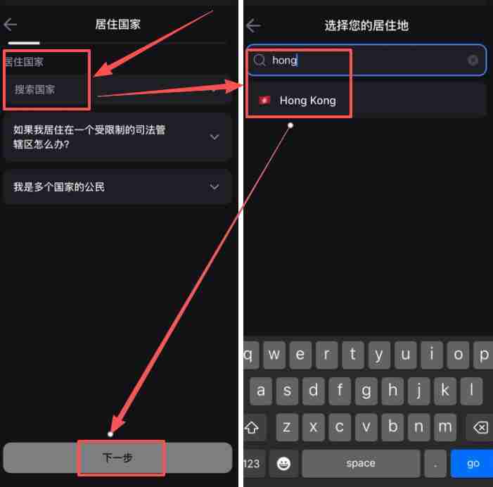 香港可以使用哪些平台去做合约交易?Backpack交易所新手全教程