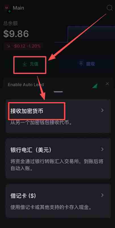 香港可以使用哪些平台去做合约交易?Backpack交易所新手全教程