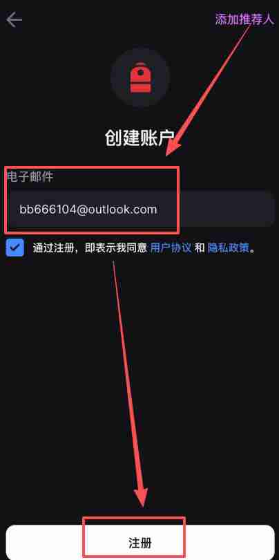 香港可以使用哪些平台去做合约交易?Backpack交易所新手全教程