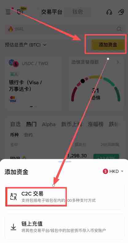 香港可以使用哪些平台去做合约交易?Backpack交易所新手全教程