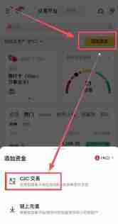 香港可以使用哪些平台去做合约交易？Backpack交易所新手全教程