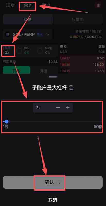 香港可以使用哪些平台去做合约交易?Backpack交易所新手全教程