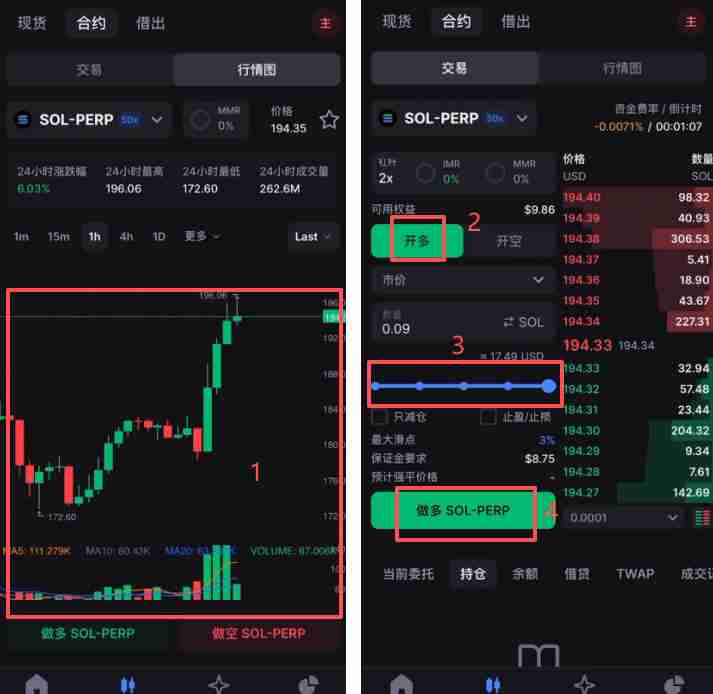 香港可以使用哪些平台去做合约交易?Backpack交易所新手全教程
