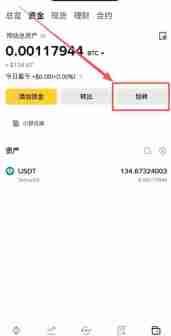 香港可以使用哪些平台去做合约交易？Backpack交易所新手全教程