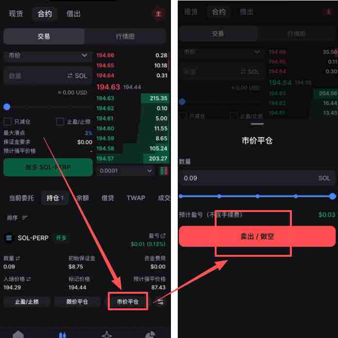 香港可以使用哪些平台去做合约交易?Backpack交易所新手全教程
