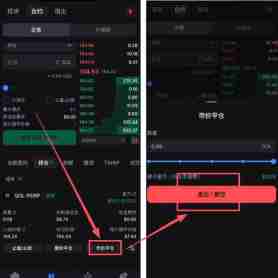香港可以使用哪些平台去做合约交易？Backpack交易所新手全教程