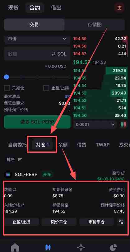 香港可以使用哪些平台去做合约交易?Backpack交易所新手全教程