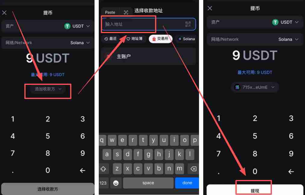 香港可以使用哪些平台去做合约交易?Backpack交易所新手全教程