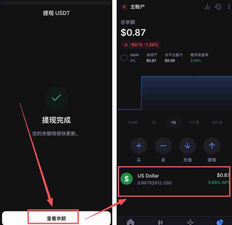 香港可以使用哪些平台去做合约交易?Backpack交易所新手全教程