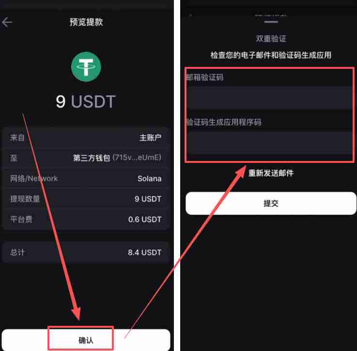 香港可以使用哪些平台去做合约交易?Backpack交易所新手全教程