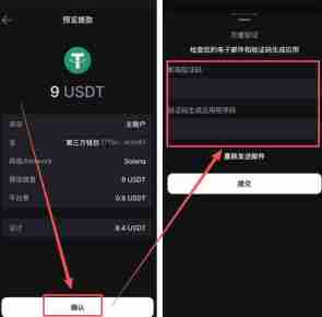 香港可以使用哪些平台去做合约交易？Backpack交易所新手全教程