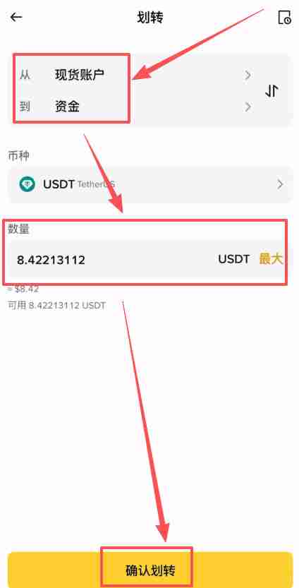 香港可以使用哪些平台去做合约交易?Backpack交易所新手全教程